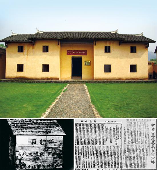  在***蘇區(qū)、延安時(shí)期，我們黨探索了一套對(duì)蘇維埃政府、邊區(qū)政府和***根據(jù)地人民政權(quán)組織及其工作人員的監(jiān)督辦法。 上圖為江西瑞金中華蘇維埃共和國(guó)工農(nóng)檢察委員會(huì)舊址；下左圖為當(dāng)年江西興國(guó)縣高興區(qū)蘇維埃政府工農(nóng)檢察部設(shè)置的控告箱；下右圖為《紅色中華》報(bào)關(guān)于***印刷廠等單位貪污案查處結(jié)果和檢舉于都縣蘇維埃工作人員營(yíng)私貪污案的報(bào)道。 中共江西省贛州市委黨史辦供圖